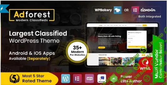 [themeforest] AdForest v5.0.3 Nulled - тема WordPress для рекламных объявлений (2021)
