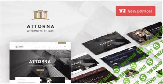 [themeforest] Attorna v2.0.6 NULLED - Law, Lawyer & Attorney (2021)