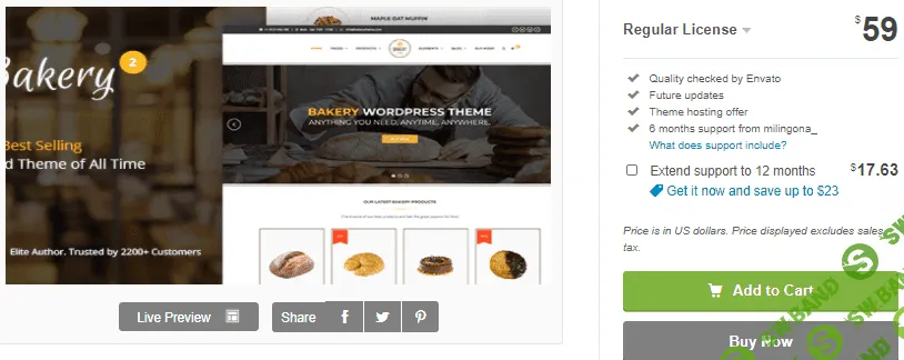 [Themeforest] Bakery v2.6 - WordPress тема тортов и еды (2021)