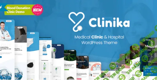 [Themeforest] Clinika v1.8 - WordPress тема медицинской клиники (2021)