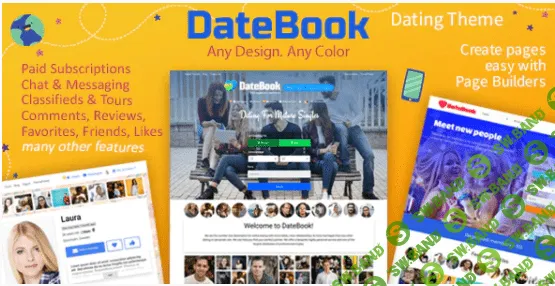 [Themeforest] DateBook v4.5.8 - тема сайта знакомств WordPress (2021)