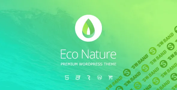 [themeforest] Eco Nature v1.3.2 — окружающая среда и экология WordPress тема