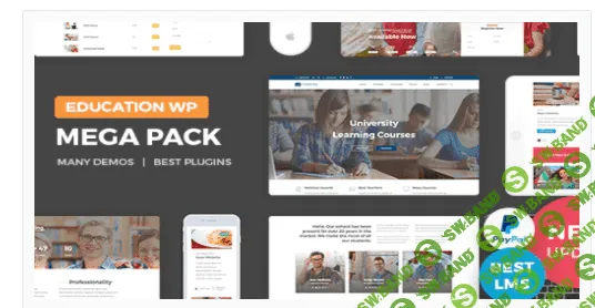 [themeforest] Education Pack v2.4 - образовательная тема для WordPress (2021)