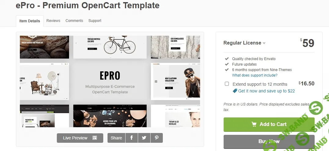 [Themeforest] ePro - адаптивный шаблон OpenCart