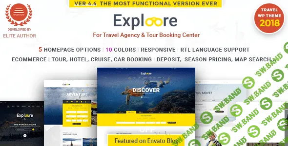 [ThemeForest] EXPLOORE v5.1 - туристический шаблон WordPress