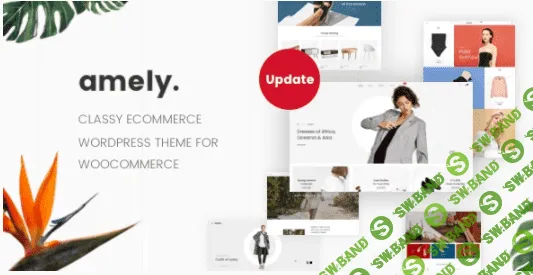 [themeforest] Fashion Amely v2.7.11 - модный магазин WordPress для WooCommerce (2022)