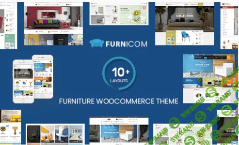 [Themeforest] Furnicom v2.0.1 NULLED - шаблон онлайн-магазина для фурнитуры и мебели (2020)