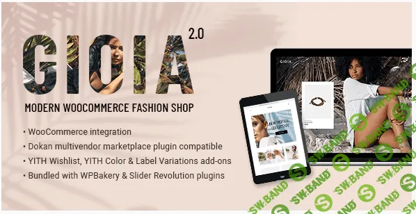 [themeforest] Gioia v2.0 NULLED - магазин модной одежды WordPress