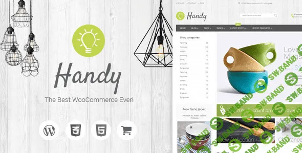 [themeforest] Handy 5.0.4 — интернет-магазин WordPress WooCommerce шаблон