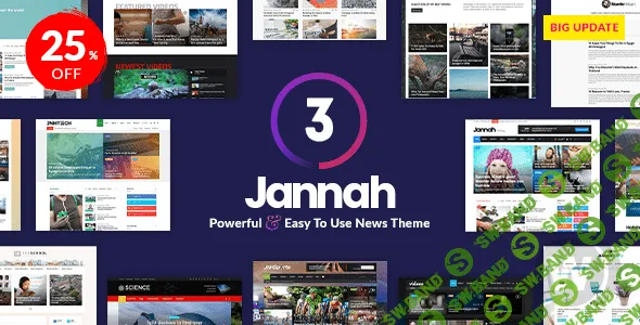[ThemeForest] Jannah News v3.0.1 - новостной шаблон WordPress