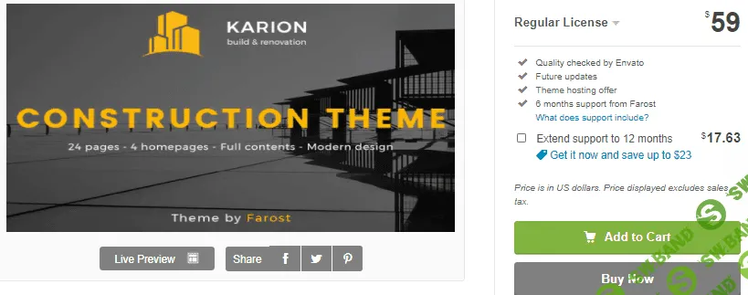 [Themeforest] Karion v2.0 - WordPress тема строительства (2021)