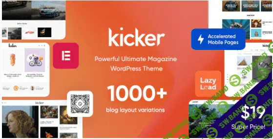[themeforest] Kicker v1.2.0 - многоцелевая тема WordPress для блога (2021)