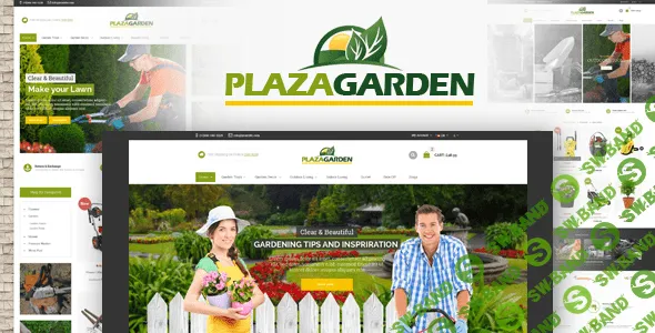 [themeforest] PlazaGarden - шаблон интернет-магазина садовых инструментов OpenCart