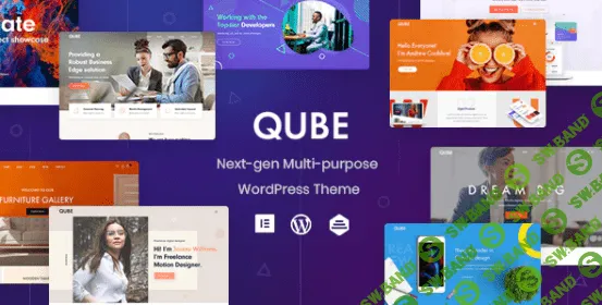 [Themeforest] Qube v1.1.3 Nulled - тема WordPress для бизнеса (2021)