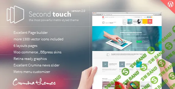 [themeforest] Second Touch v1.7.5 — премиум тема в стиле Metro
