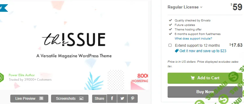 [Themeforest] The Issue v1.5.5 NULLED - универсальный новостной WordPress шаблон (2020)