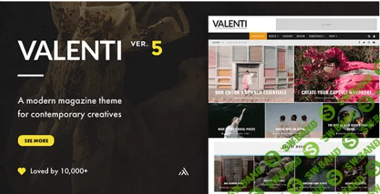 [Themeforest] Valenti v5.6.3.4 - тема новостей WordPress (2021)