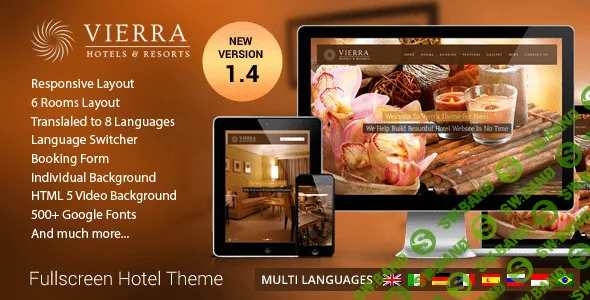 [Themeforest] Vierra - Responsive Hotel Wordpress Theme (для гостинец и отелей)