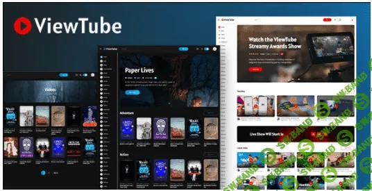 [themeforest] ViewTube v1.1.9 NULLED | Video Streaming WordPress Theme (2022)