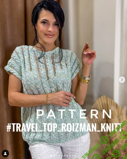 Топ Travel [roizman_knitt] [Анна Роизман]