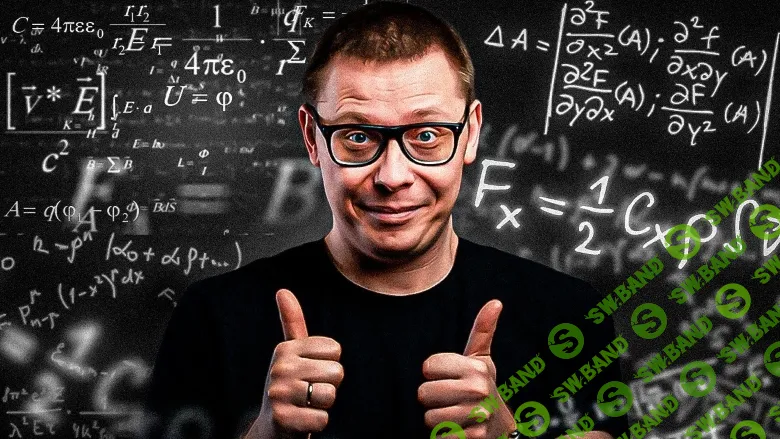 [Транскрибация] Как выучить что угодно быстрее всего (мой лайфхак) [Павел Зыгмантович]
