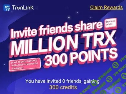 [TronLink][Раздача валюты] Спешите на новую раздачу крипты от кошелька TronLink!