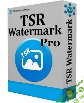 [TSR Software] Watermark Image Pro 3.6.0.8 RePack