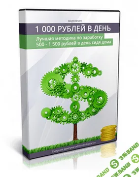 Турбо Деньги от 100 000 рублей в месяц