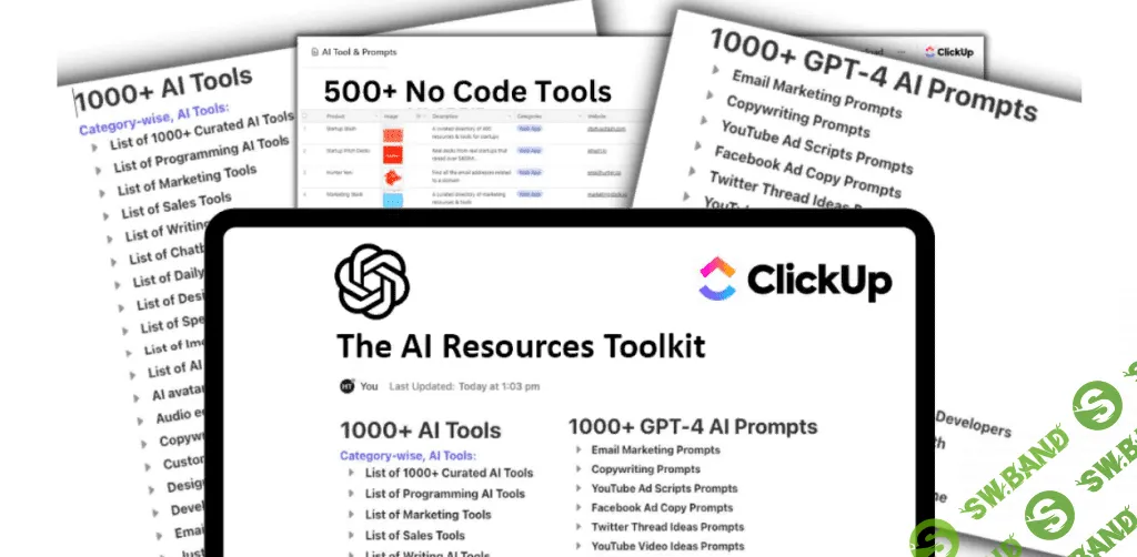 [TURT-AI] ChatGPT - Инструментарий ресурсов искусственного интеллекта (2023)