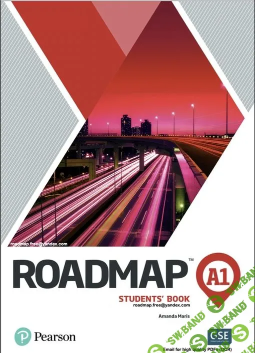 Учебник Roadmap A1 на платформе progressme (edvibe) [Edvibe lessons]