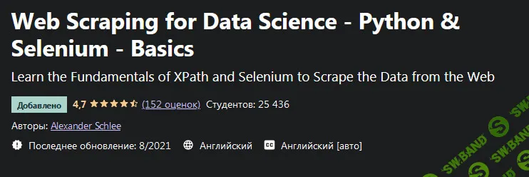 [Udemy] [Alexander Schlee] Web Scraping for Data Science (Python & Selenium) (2021)