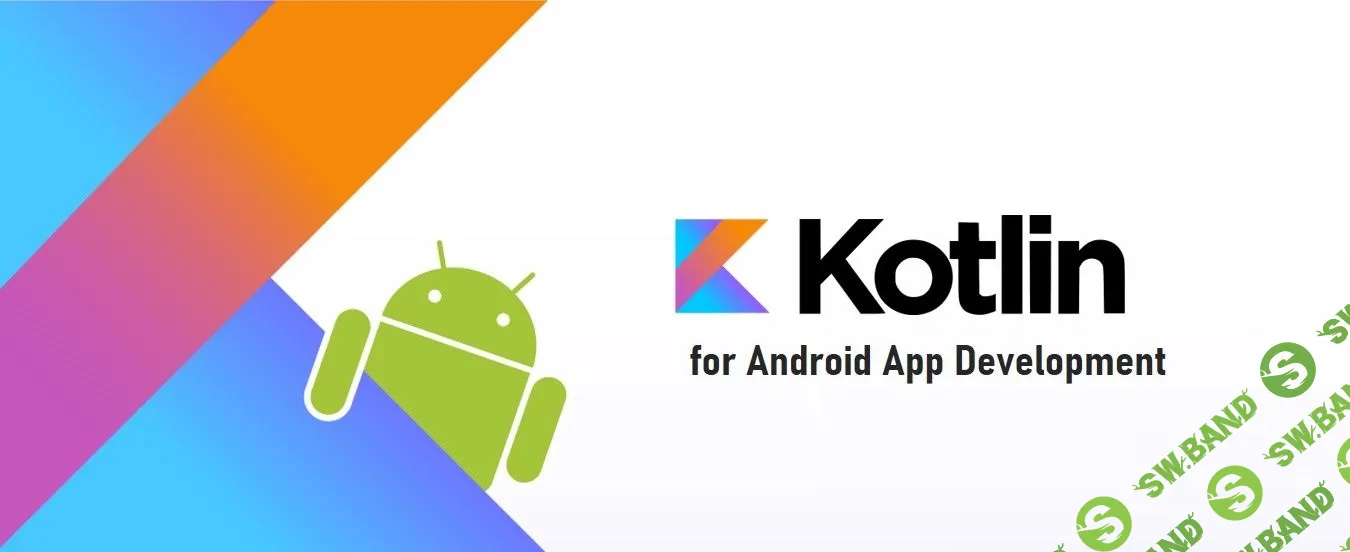 [Udemy] Android профессиональный уровень (Kotlin) (2021)