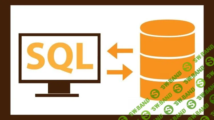 [Udemy] Курс по изучению SQL (2018)