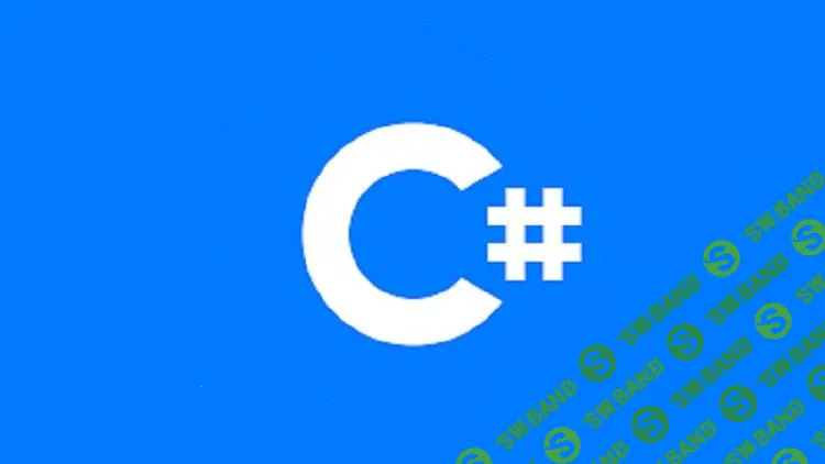 [Udemy] Обучение C# для новичков