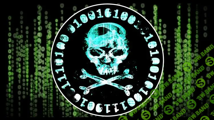 [Udemy] Полный курс по кибербезопасности: Секреты хакеров! (Часть 4 из 8) (2017)