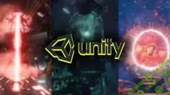 [Udemy] Создание эффектов в Unity | Партиклы | VFX (2019)
