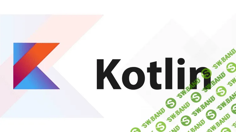 [Udemy] Учим Kotlin. Изучение языка программирования Kotlin от основ до специалиста