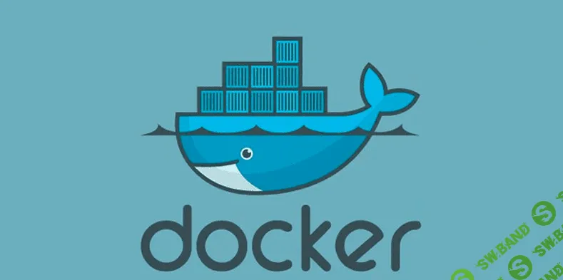[Udemy] Взлом и защита Docker контейнеров