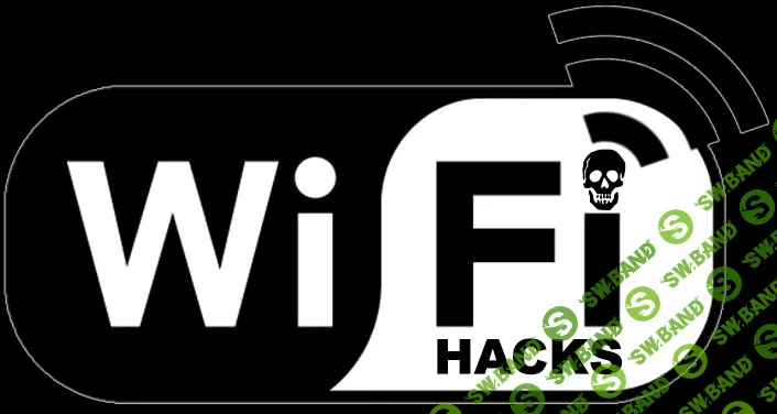 [Udemy (Zaid Sabih, iSecur1ty LLC)] Взламываем соседский Wi-Fi (Часть 2 из 3) (2016)