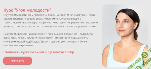 Угол молодости [Татьяна Курчина]