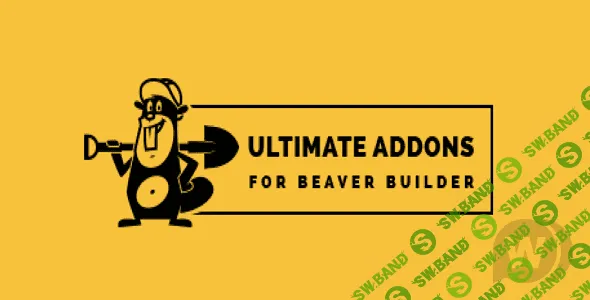 Ultimate Addons for Beaver Builder v1.13.0 - аддоны для Beaver Builder