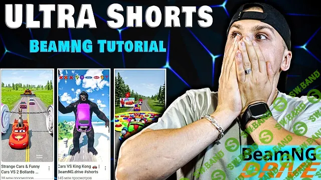 Ultra Shorts - Beamng tutorial [Chiba BeamNG Group]