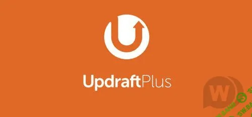 UpdraftPlus Premium v2.16.34.24 – плагин бэкапа WordPress