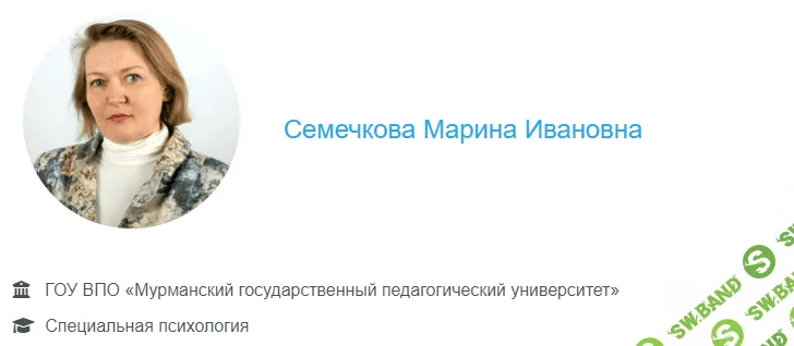 В контакте с эмоциями (тайм-коды + видео) [МСППН] [Марина Семечкова]