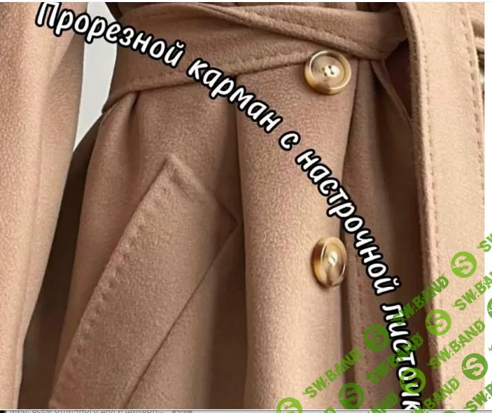 [Валентина Мишурина] Карманы (2025)