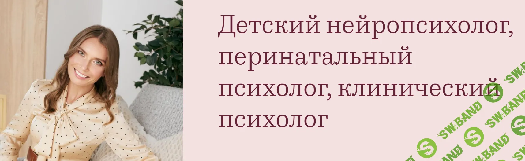 [Валентина Паевская] Снимаем детский стресс красками (2019)