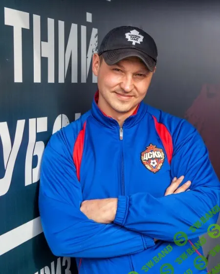 [Василий Волков] Физиология жиросжигания. Часть 1 (2024)