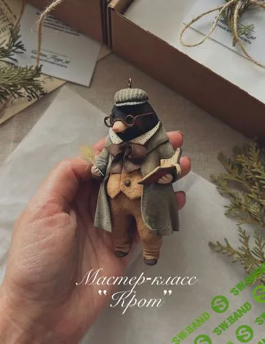 [Ватные игрушки] Крот [cotton_toys_st]