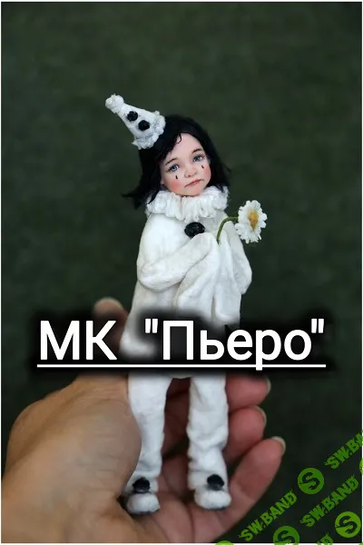 [Ватные игрушки] VK Donut (май 2025) [Екатерина Смирнова]