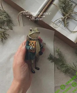 [Ватные игрушки] Жабс [cotton_toys_st]